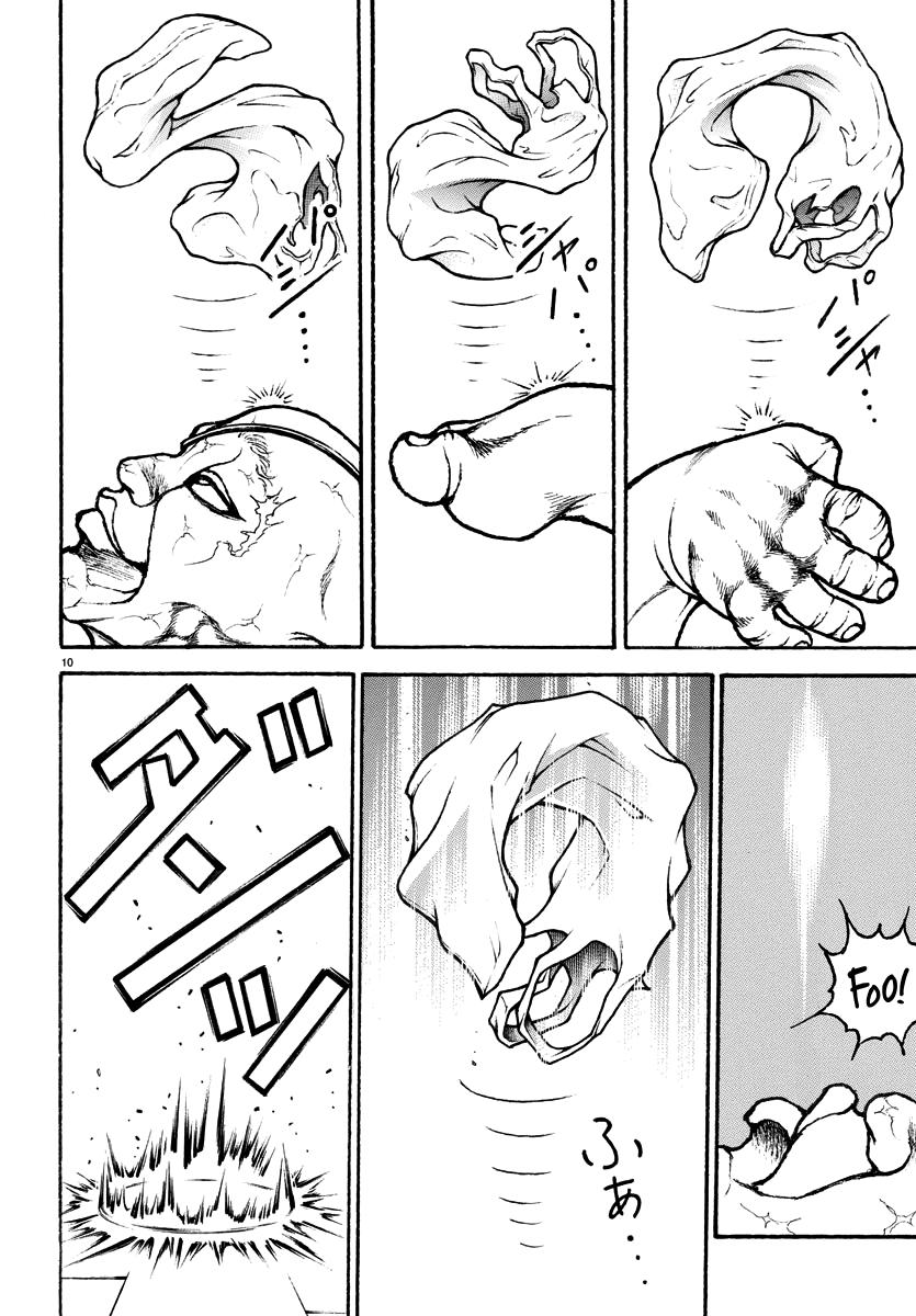 Read Baki Rahen EN Manga Online