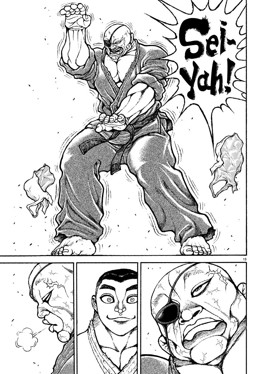 Read Baki Rahen EN Manga Online