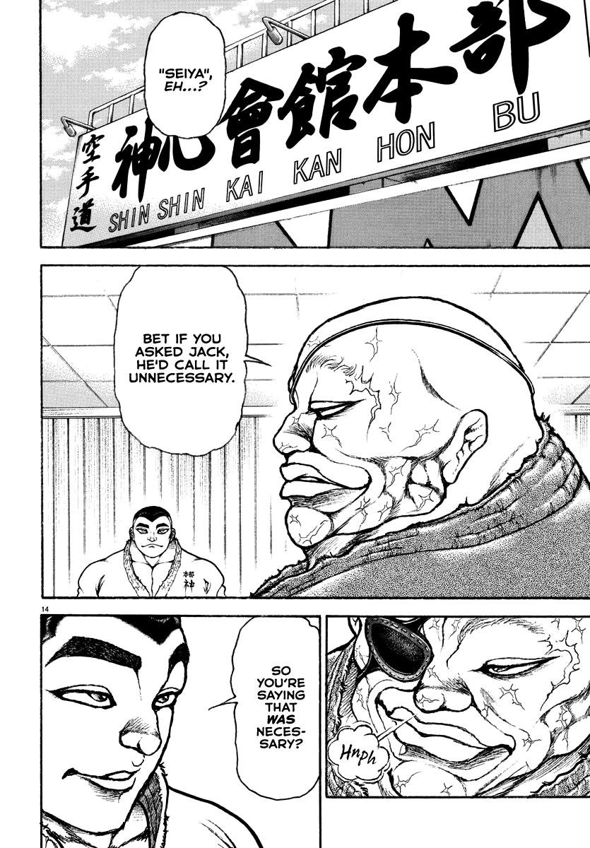 Read Baki Rahen EN Manga Online