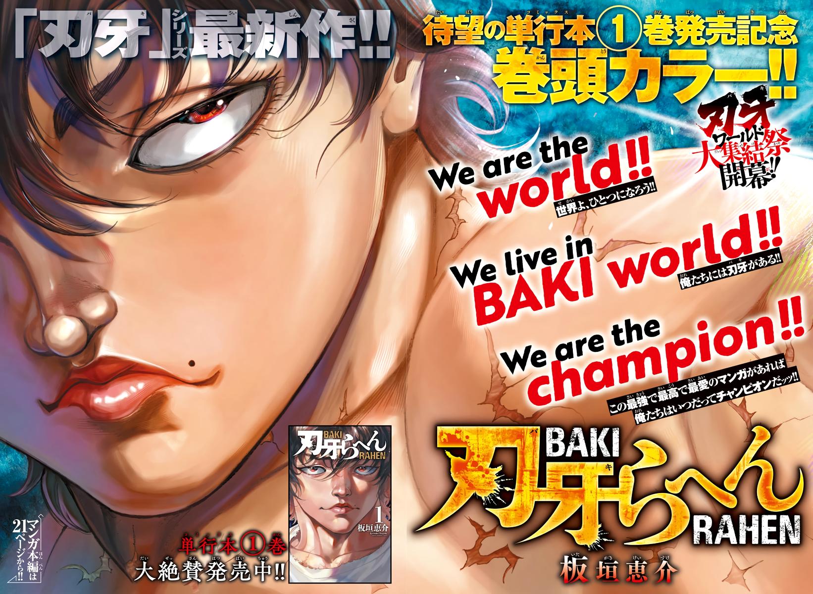 Read Baki Rahen EN Manga Online