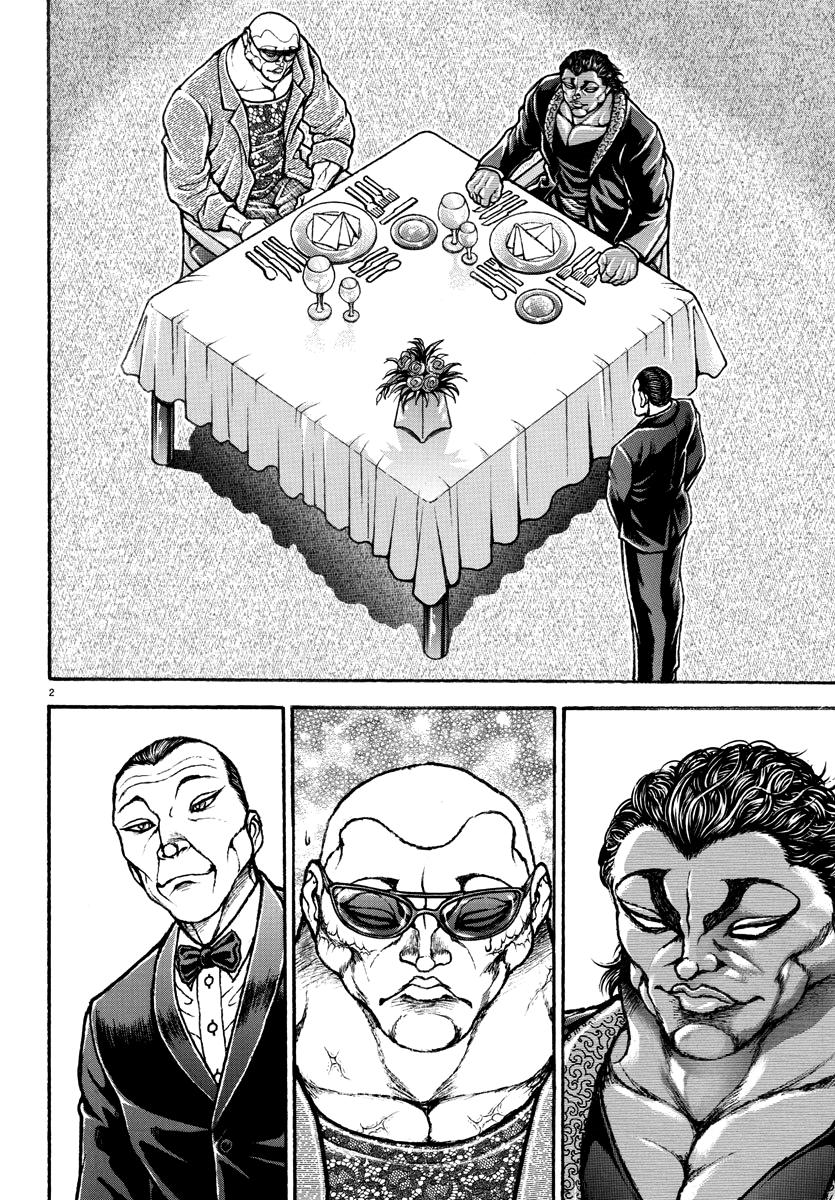 Read Baki Rahen EN Manga Online