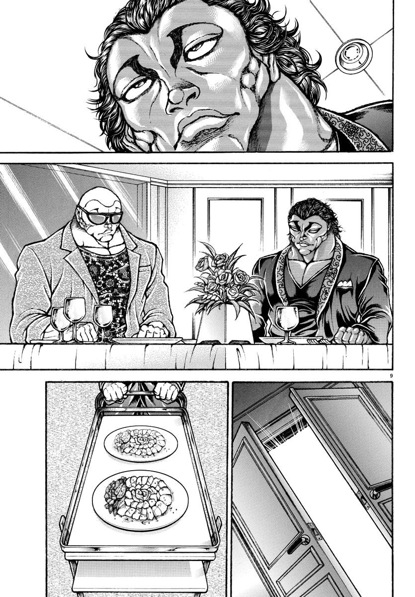 Read Baki Rahen EN Manga Online