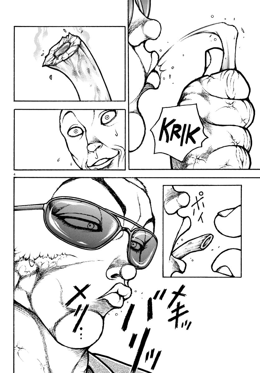 Read Baki Rahen EN Manga Online