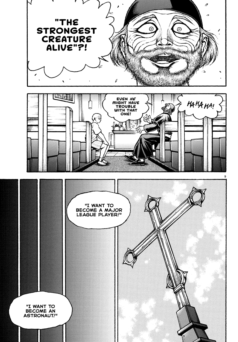 Read Baki Rahen EN Manga Online