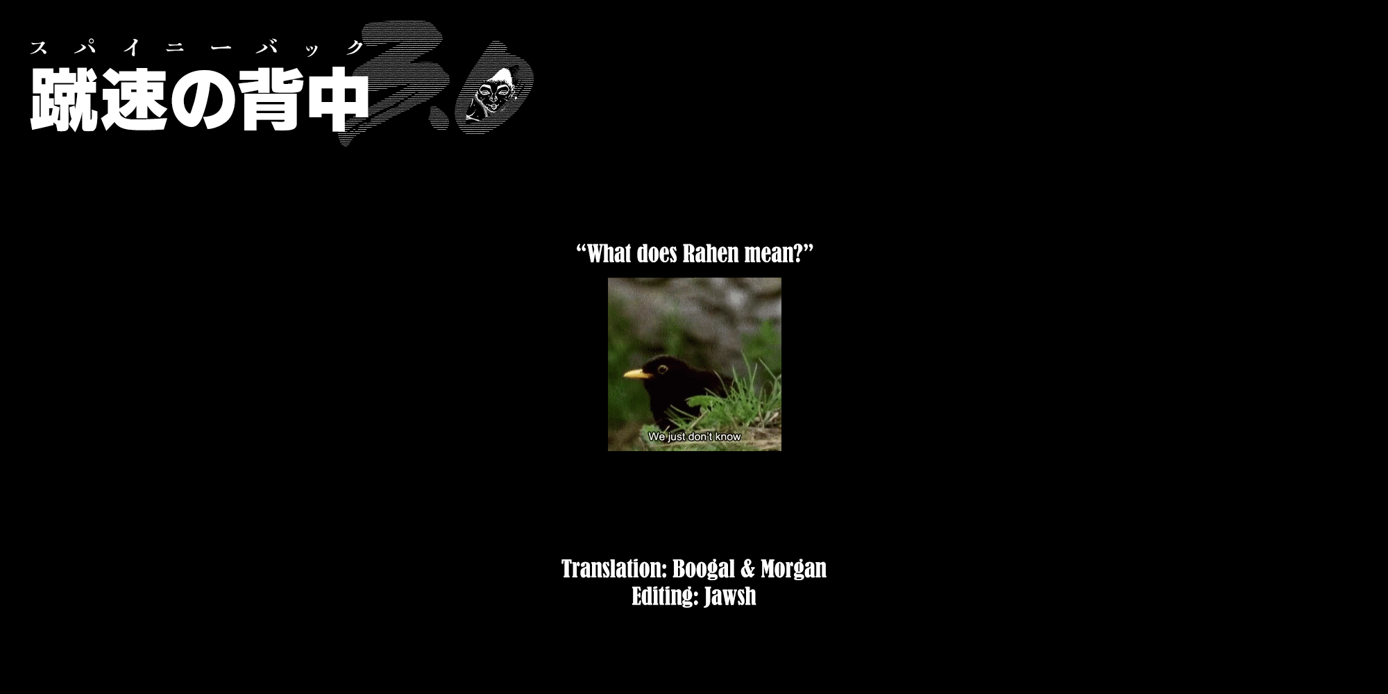 Read Baki Rahen EN Manga Online