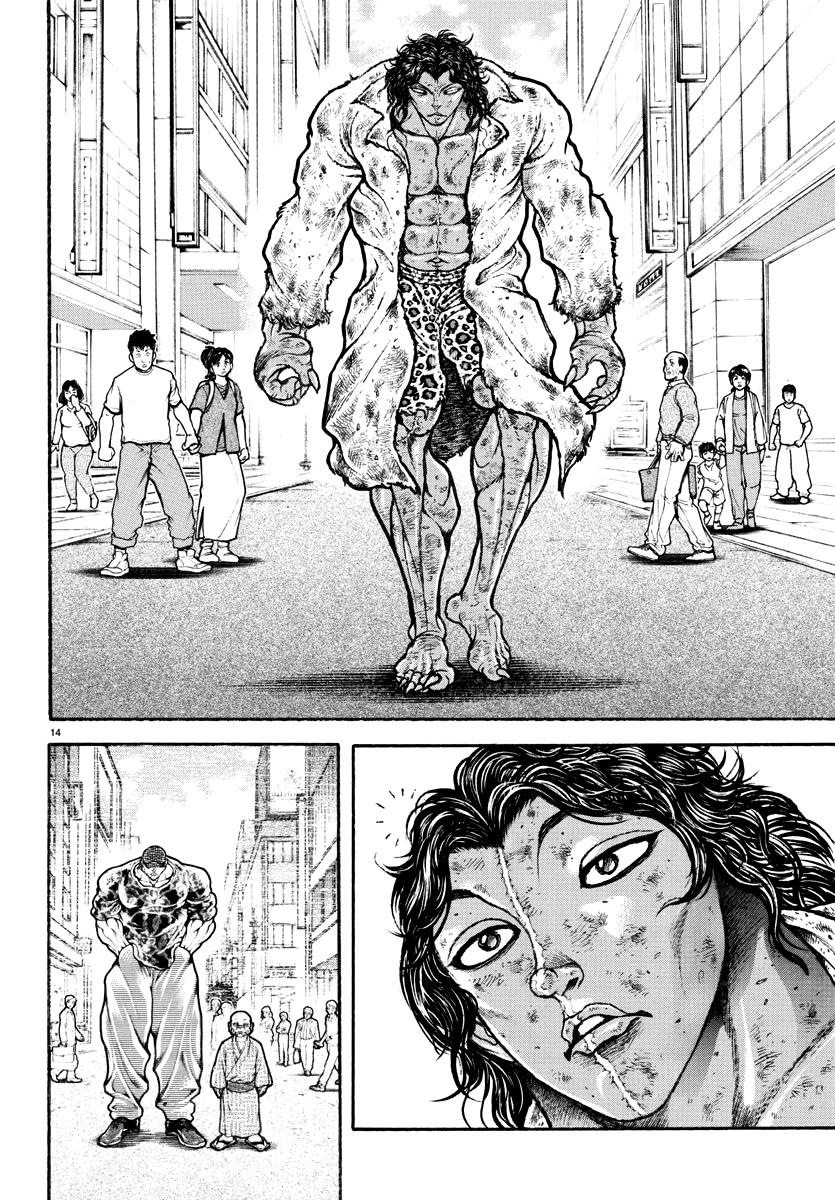 Read Baki Rahen EN Manga Online