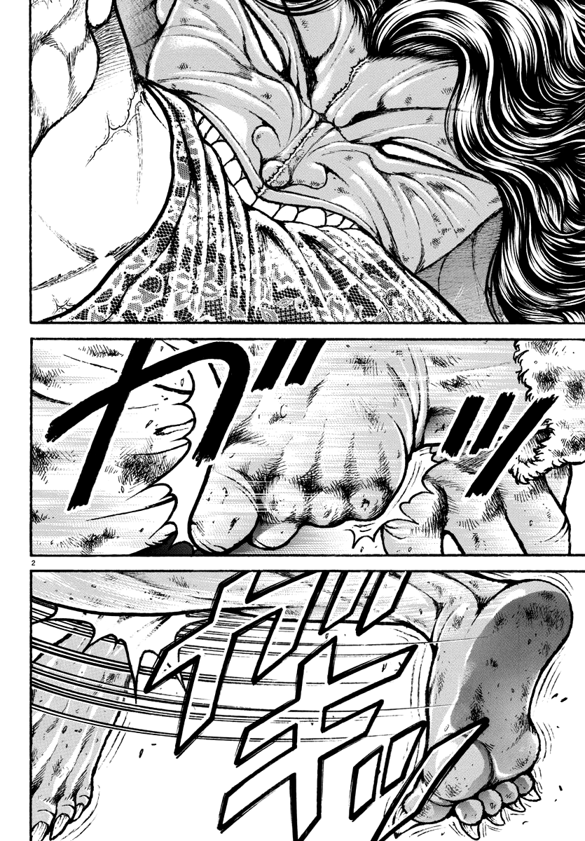 Read Baki Rahen EN Manga Online