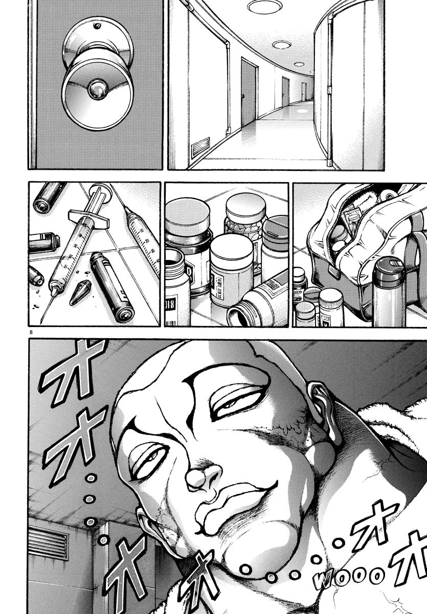 Read Baki Rahen EN Manga Online