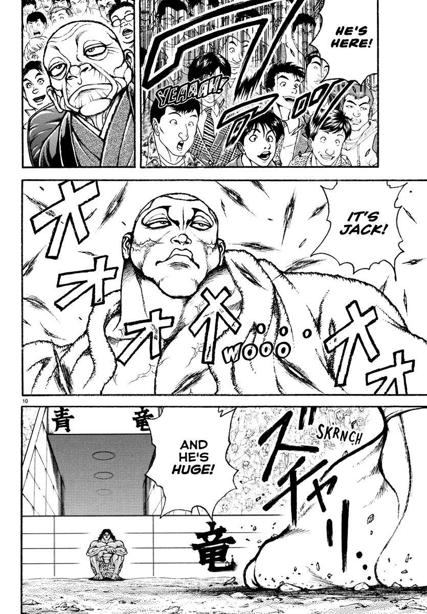 Read Baki Rahen EN Manga Online