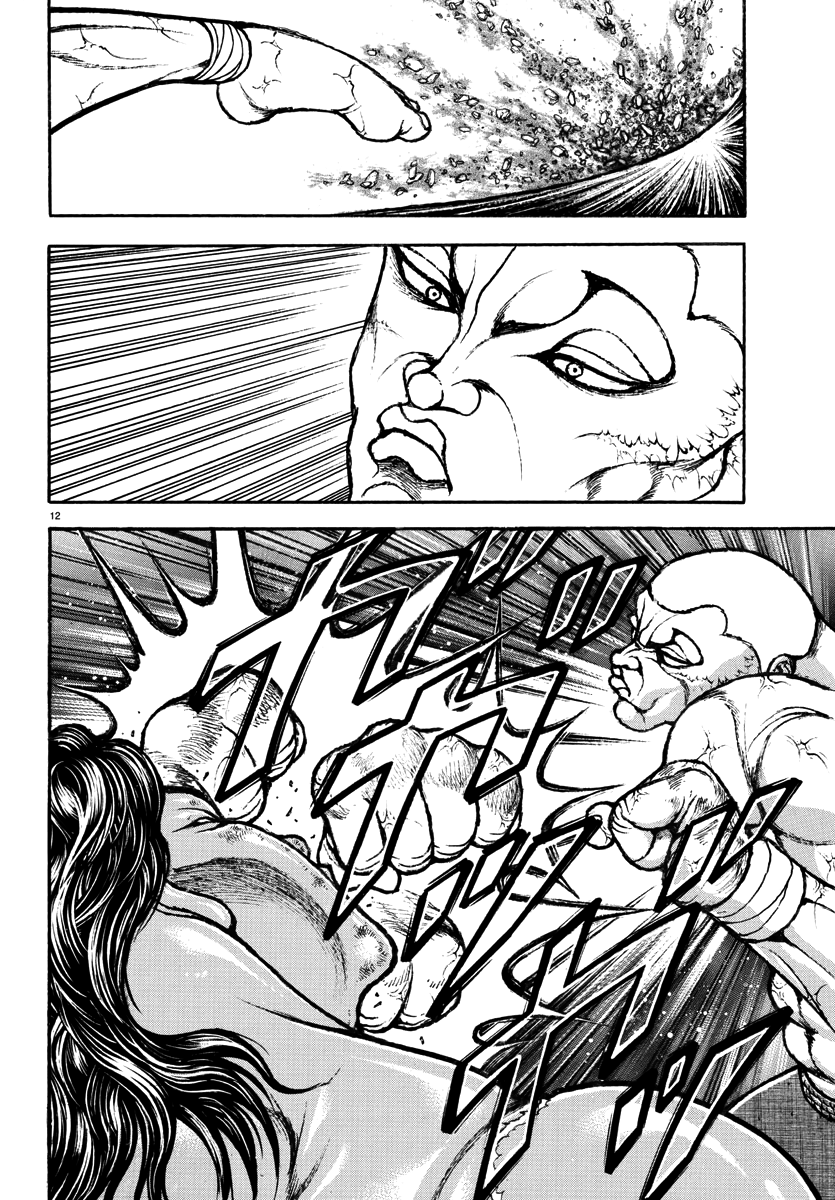 Read Baki Rahen EN Manga Online