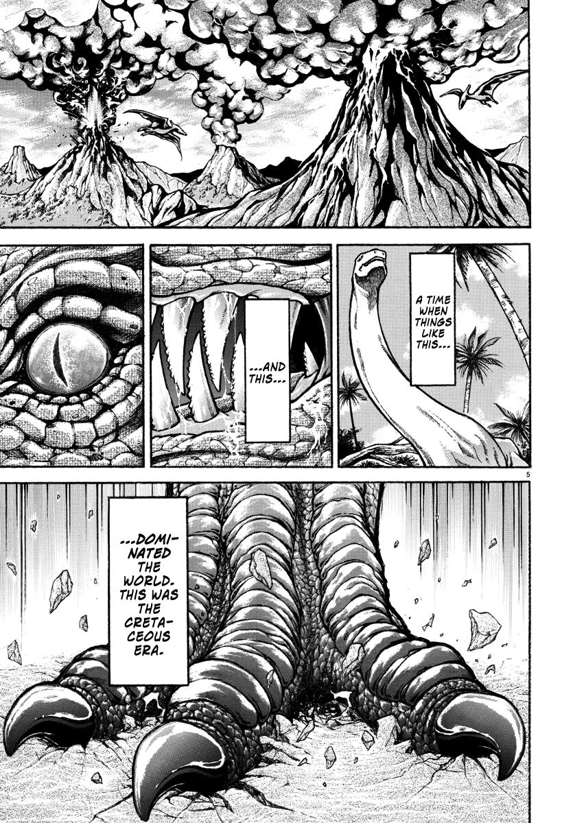 Read Baki Rahen EN Manga Online