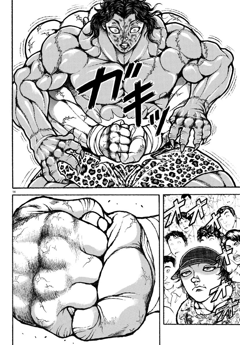 Read Baki Rahen EN Manga Online