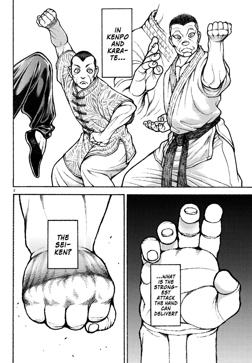 Read Baki Rahen EN Manga Online