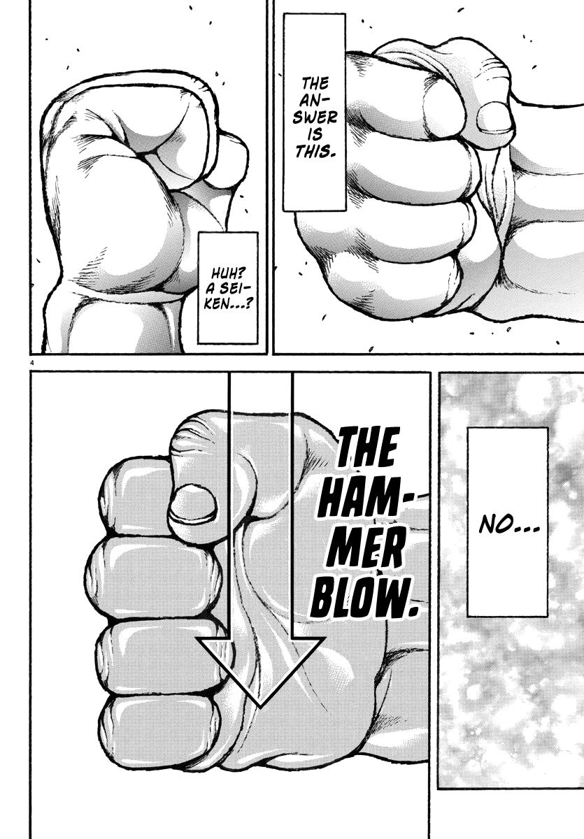 Read Baki Rahen EN Manga Online