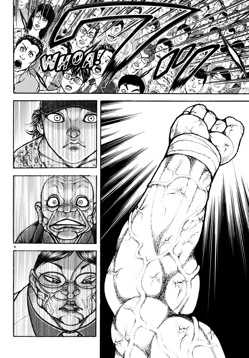 Read Baki Rahen EN Manga Online