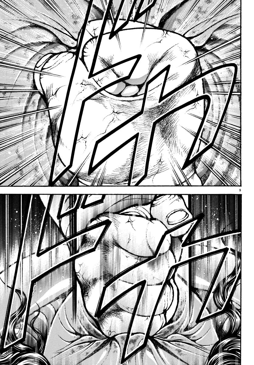 Read Baki Rahen EN Manga Online