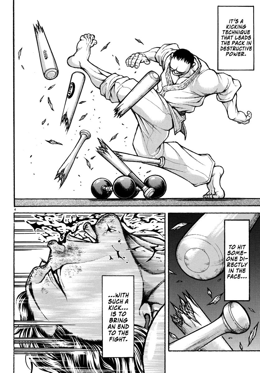 Read Baki Rahen EN Manga Online