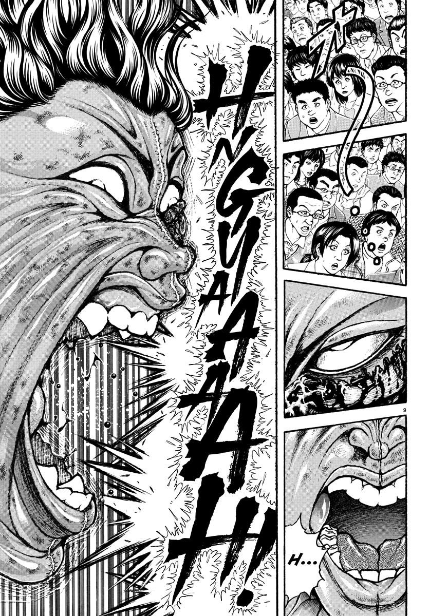Read Baki Rahen EN Manga Online