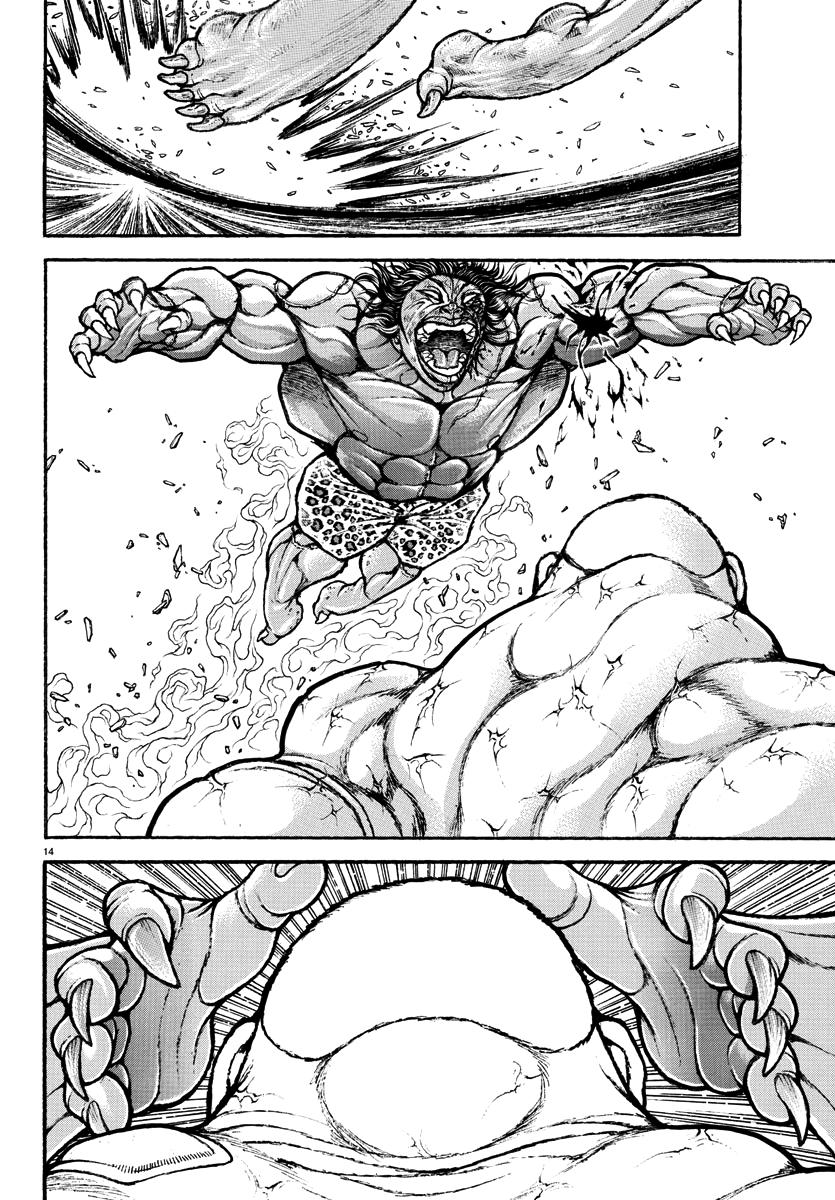 Read Baki Rahen EN Manga Online