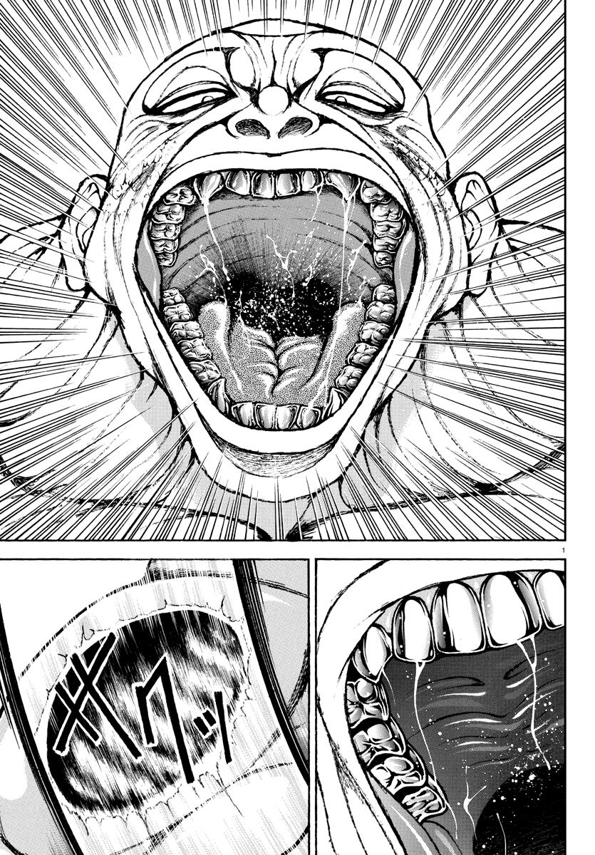 Read Baki Rahen EN Manga Online