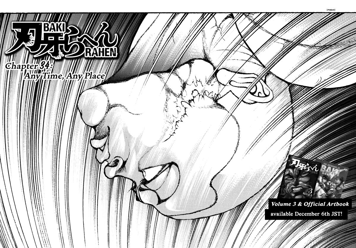 Read Baki Rahen EN Manga Online