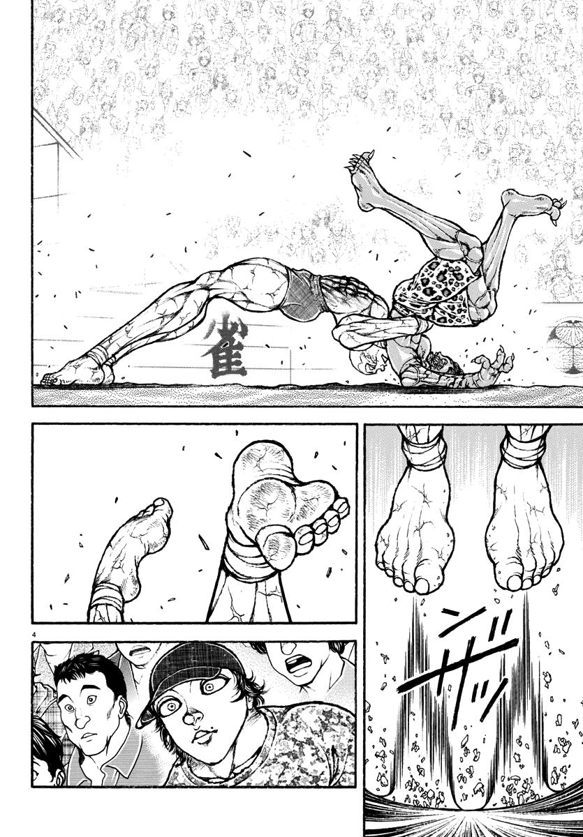 Read Baki Rahen EN Manga Online