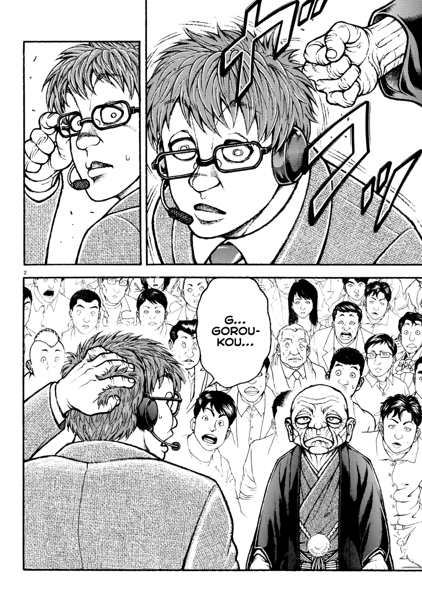 Read Baki Rahen EN Manga Online