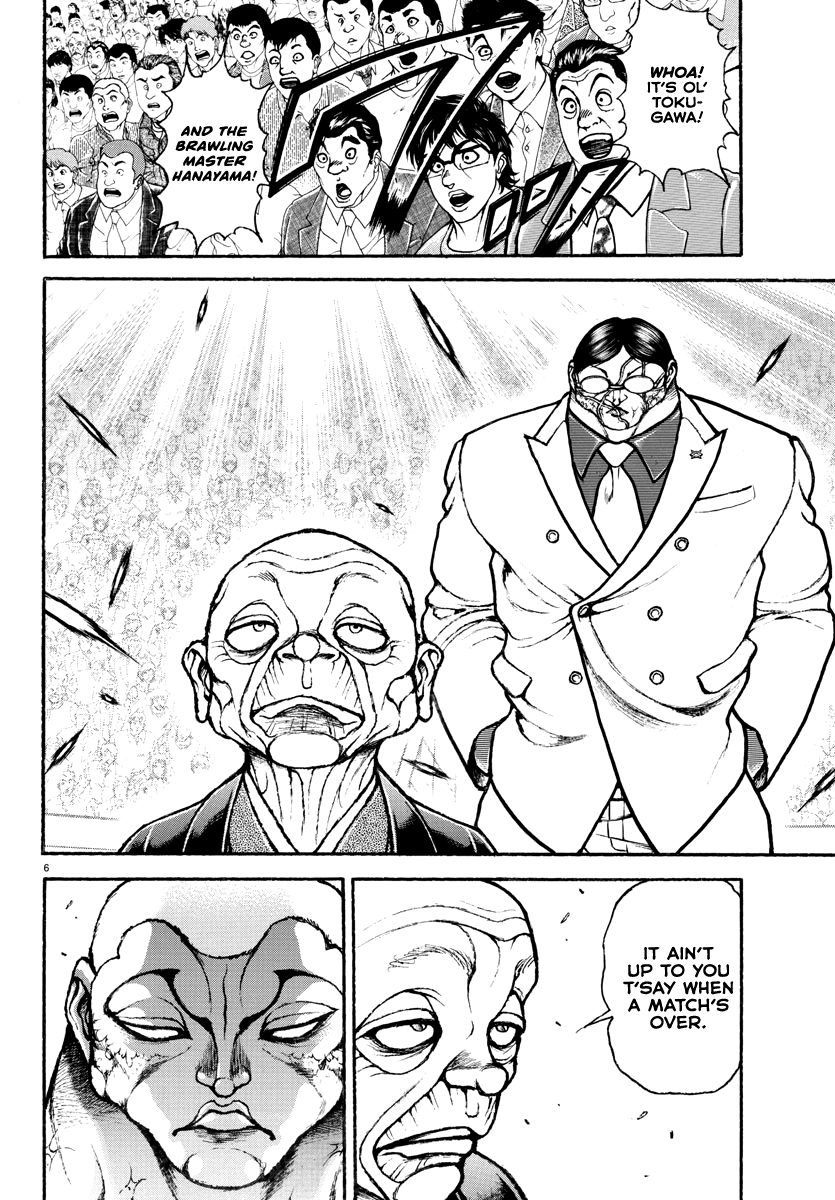 Read Baki Rahen EN Manga Online