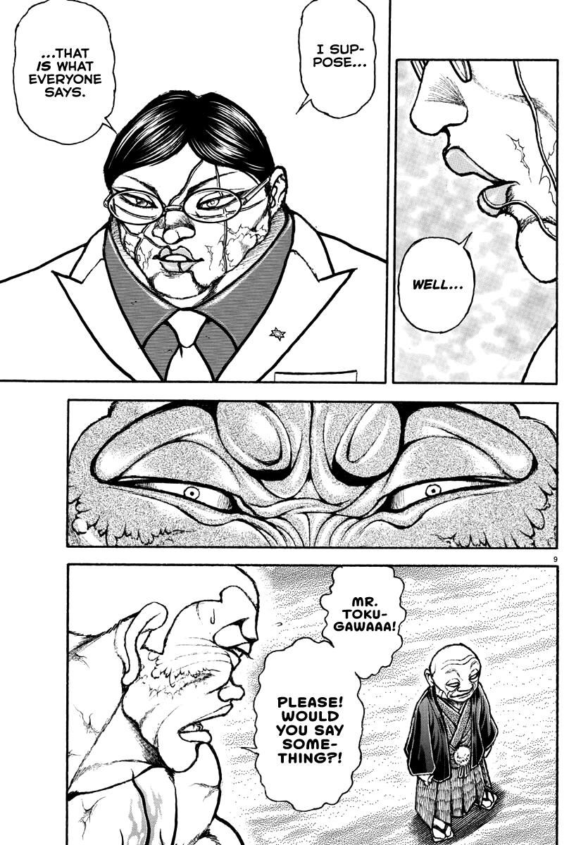 Read Baki Rahen EN Manga Online