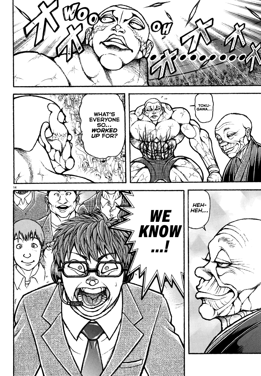 Read Baki Rahen EN Manga Online