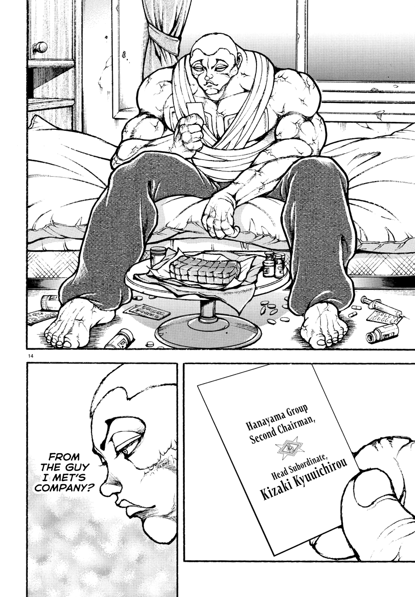 Read Baki Rahen EN Manga Online