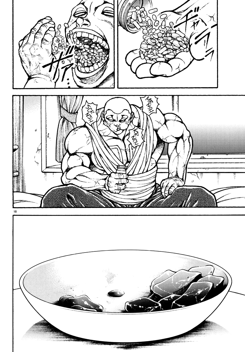 Read Baki Rahen EN Manga Online