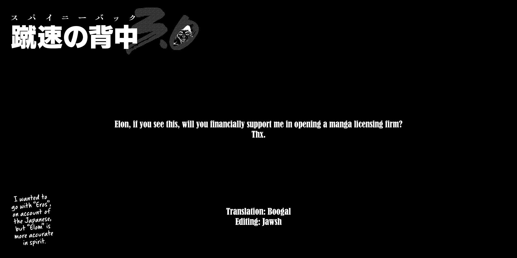 Read Baki Rahen EN Manga Online