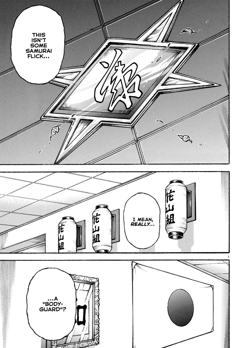 Read Baki Rahen EN Manga Online