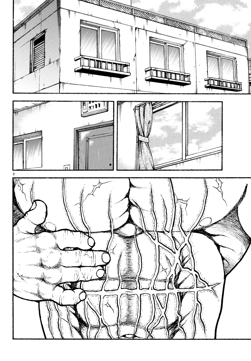 Read Baki Rahen EN Manga Online