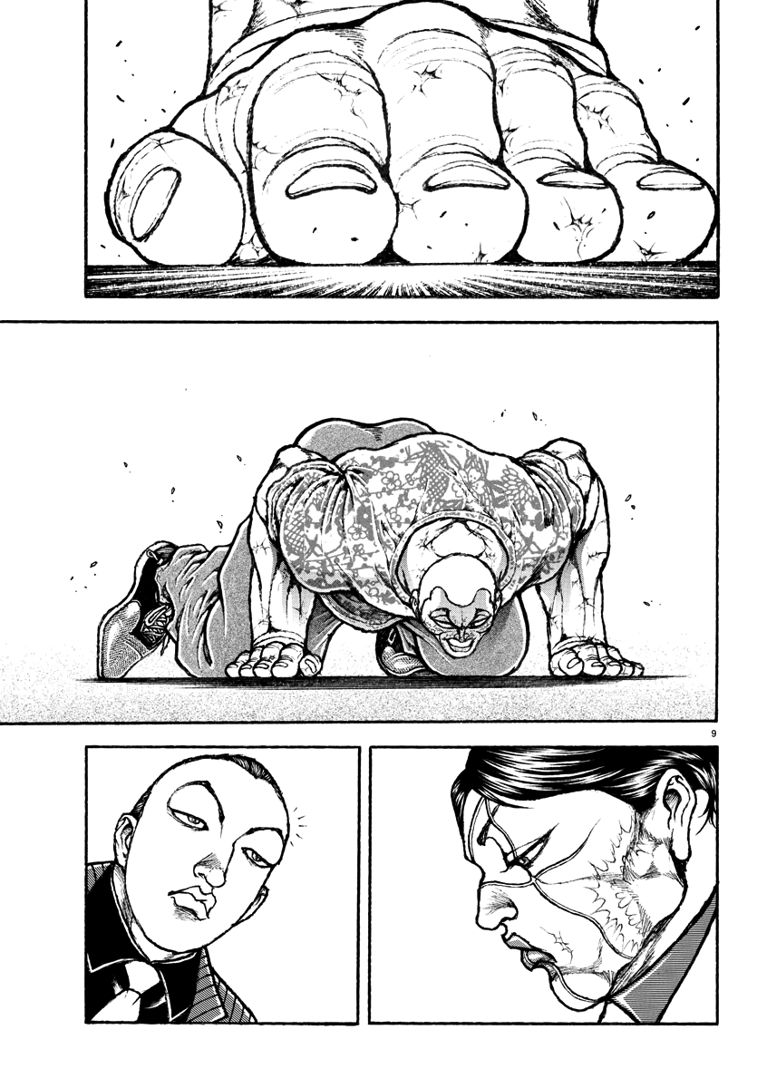 Read Baki Rahen EN Manga Online