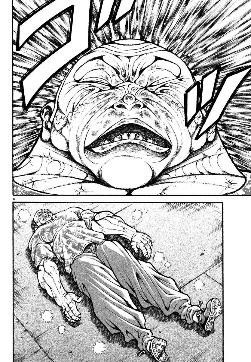 Read Baki Rahen EN Manga Online