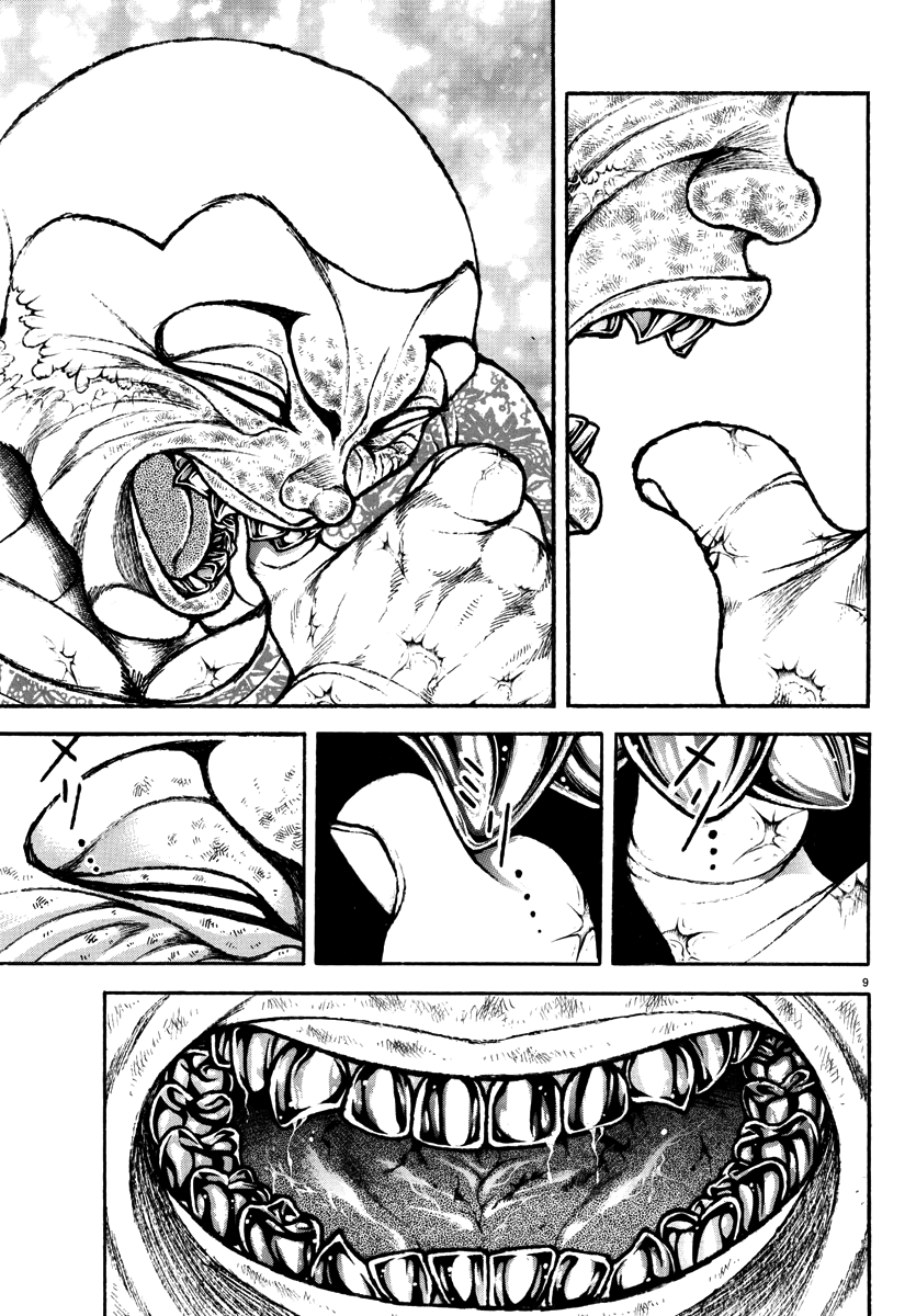 Read Baki Rahen EN Manga Online