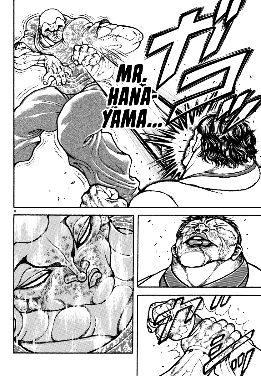 Read Baki Rahen EN Manga Online