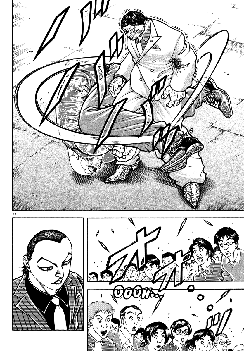 Read Baki Rahen EN Manga Online