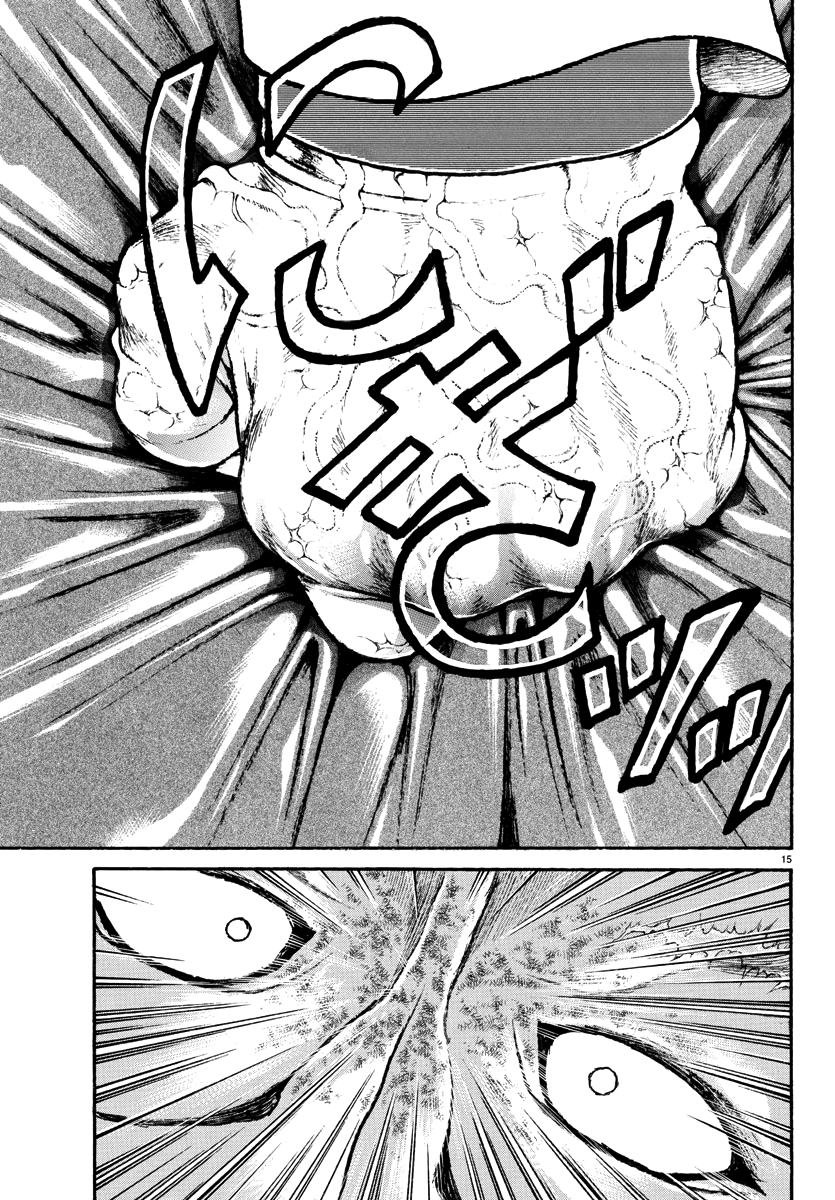 Read Baki Rahen EN Manga Online