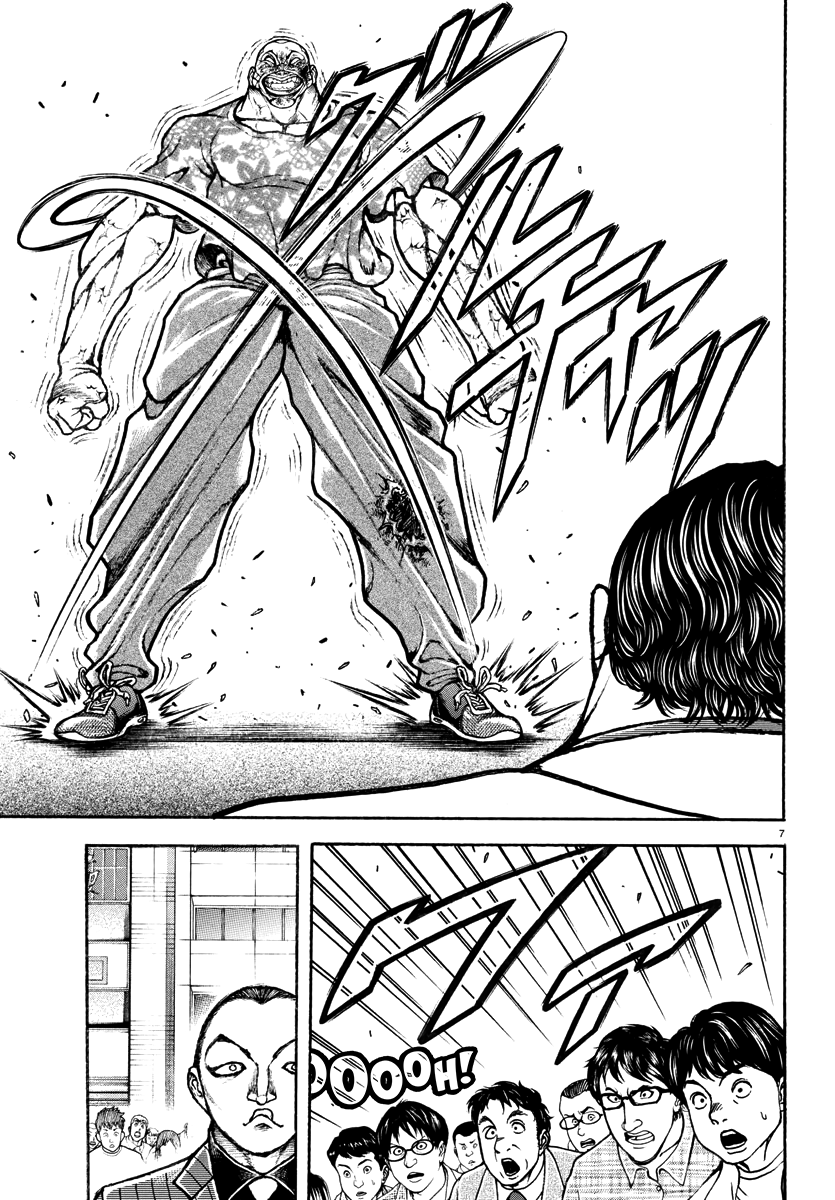 Read Baki Rahen EN Manga Online