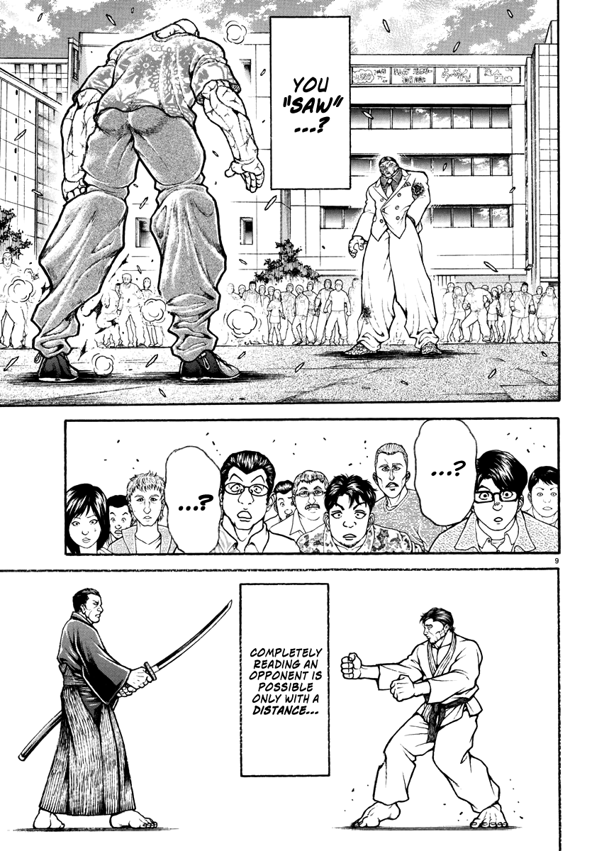 Read Baki Rahen EN Manga Online