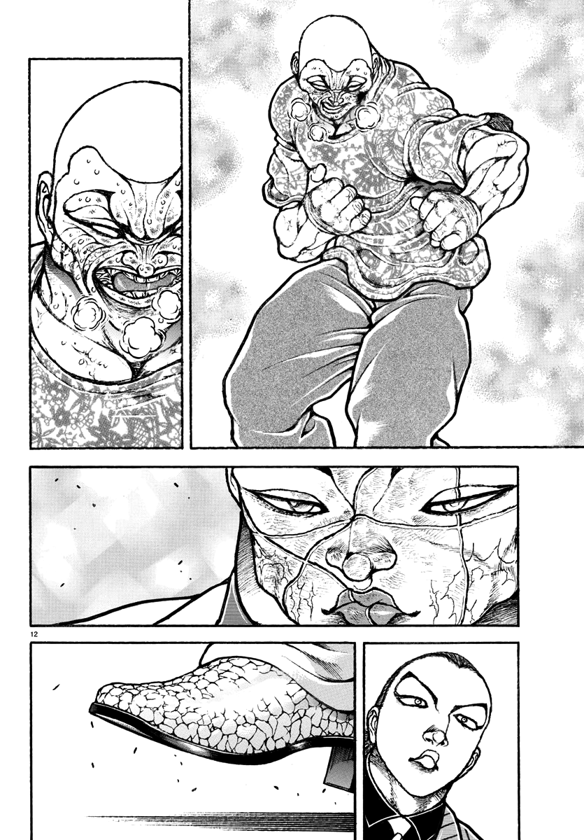 Read Baki Rahen EN Manga Online