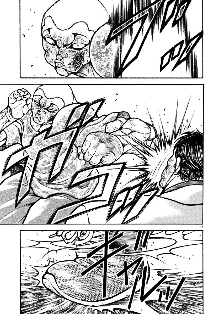 Read Baki Rahen EN Manga Online