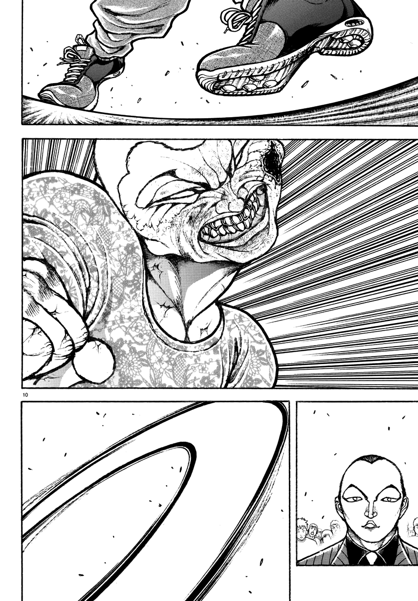 Read Baki Rahen EN Manga Online