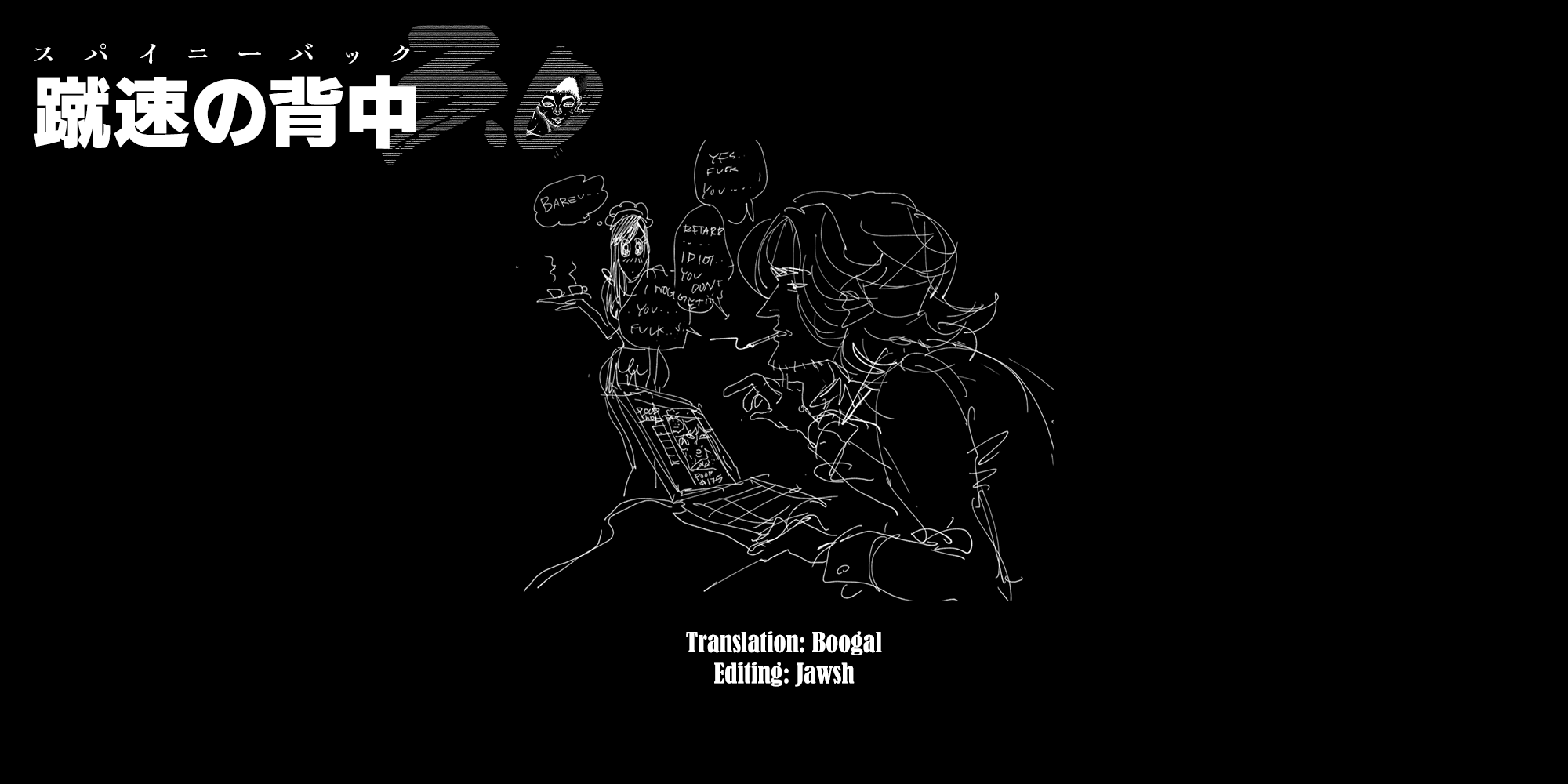 Read Baki Rahen EN Manga Online