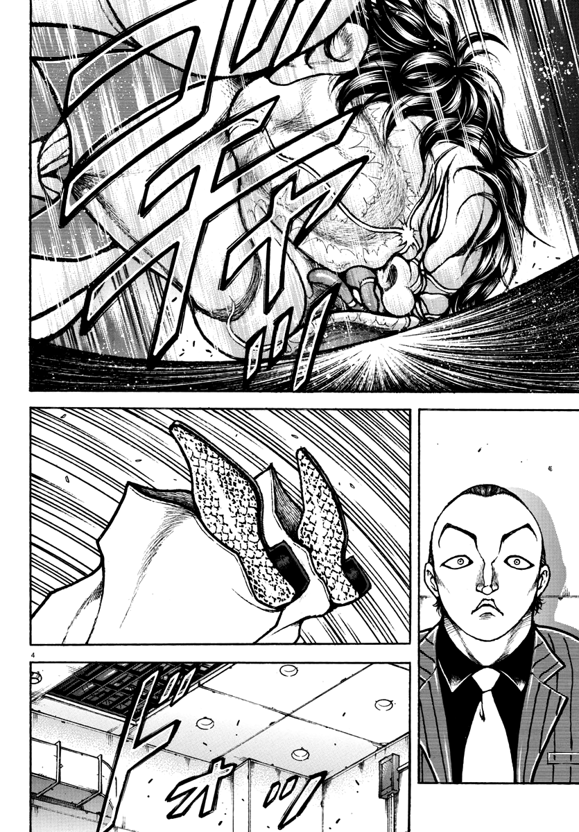 Read Baki Rahen EN Manga Online