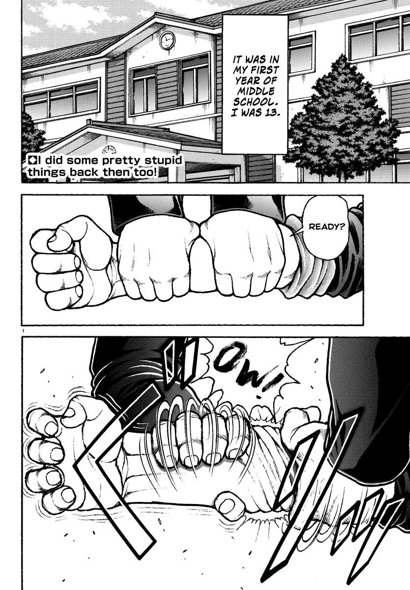 Read Baki Rahen EN Manga Online
