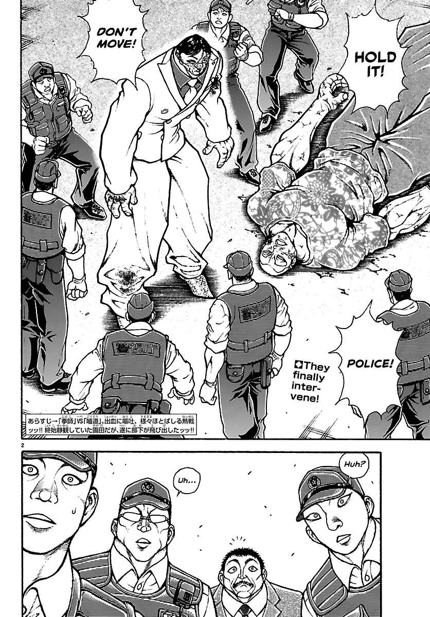 Read Baki Rahen EN Manga Online